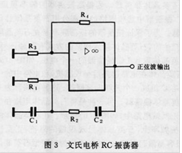 晶體振蕩器.jpg